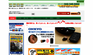 Tsuten.net thumbnail