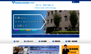 Tsuzukisoft.co.jp thumbnail