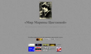Tsvetaeva.synnegoria.com thumbnail