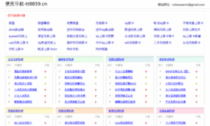Tt8859.cn thumbnail