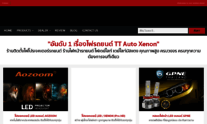 Ttautoxenon.com thumbnail