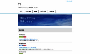 Ttco.jp thumbnail