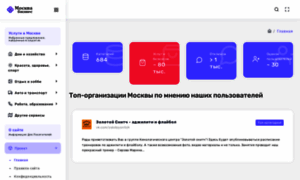 Ttic.ru thumbnail
