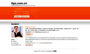 Ttpx.com.cn thumbnail