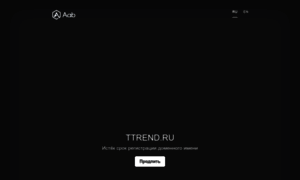 Ttrend.ru thumbnail