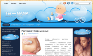 Tu-mama.ru thumbnail