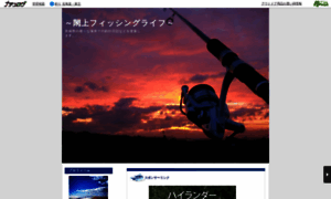 Tubasa1002.naturum.ne.jp thumbnail