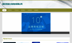 Tucaoweb.cn thumbnail