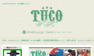 Tuco.jp thumbnail