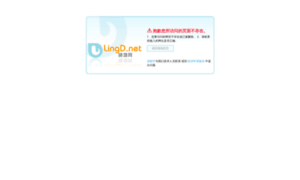 Tudou123.lingd.net thumbnail