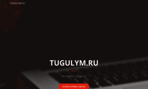 Tugulym.ru thumbnail