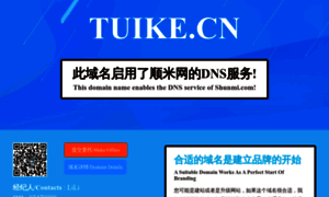 Tuike.cn thumbnail