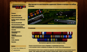 Tula-71.nethouse.ru thumbnail