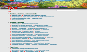 Tula.gorod-plus.com thumbnail