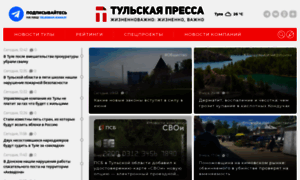 Tulapressa.ru thumbnail
