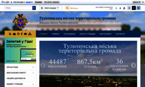 Tulchynska-gromada.gov.ua thumbnail