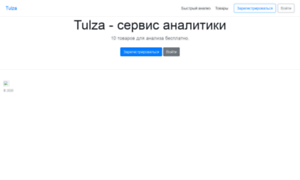 Tulza.ru thumbnail