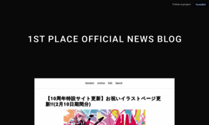 Tumblr.1stplace.co.jp thumbnail