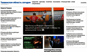 Tumentoday.ru thumbnail