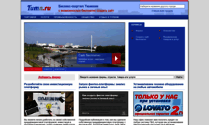 Tumn.ru thumbnail