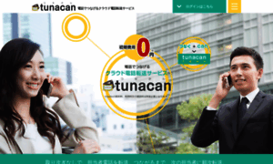 Tunacan.biz thumbnail