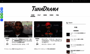Tunadrama.com thumbnail