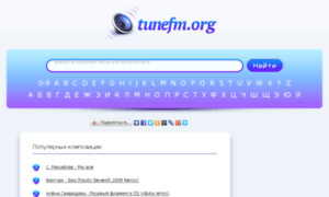 Tunefm.org thumbnail