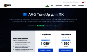 Tuneup.ru thumbnail