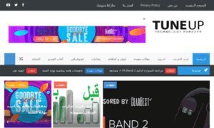 Tuneupnet.com thumbnail