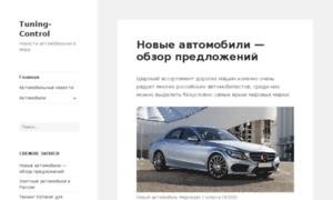 Tuning-control.ru thumbnail