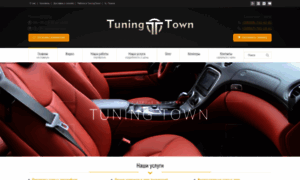 Tuningtown.com.ua thumbnail