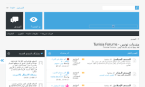 Tunisia-forum.com thumbnail