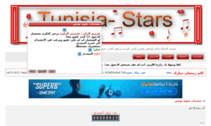 Tunisia-stars.forums2u.com thumbnail