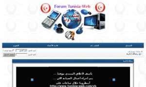 Tunisia-web.com thumbnail