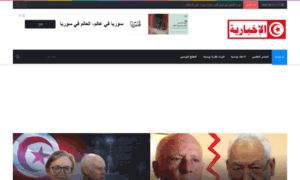 Tunisianet.net thumbnail