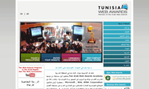 Tunisiawebawards.org thumbnail