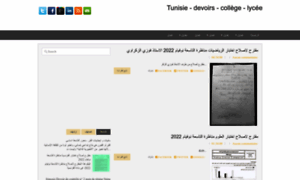 Tunisie-devoirs.blogspot.com thumbnail