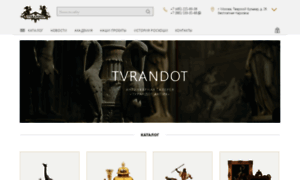 Turandot-antique.ru thumbnail