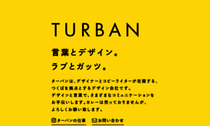 Turban.co.jp thumbnail