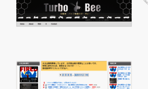 Turbo-bee.com thumbnail