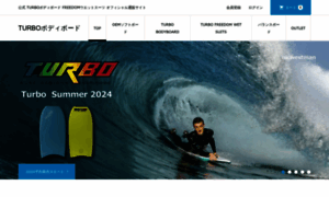 Turbo-japan.com thumbnail