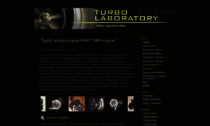 Turbo-lab.com thumbnail