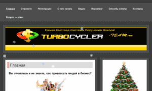 Turbocycler-team.ru thumbnail