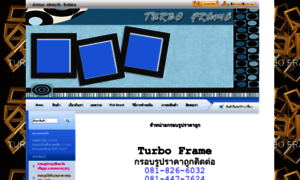 Turboframe.com thumbnail