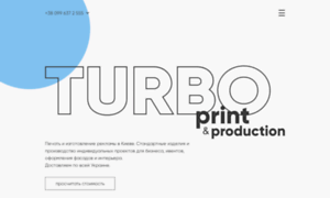 Turboprint.com.ua thumbnail