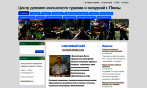 Turcentr.webnode.ru thumbnail
