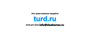 Turd.ru thumbnail
