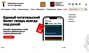 Turgenev.ru thumbnail