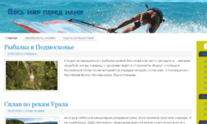 Turist-na-urale.ru thumbnail