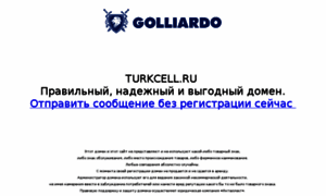 Turkcell.ru thumbnail